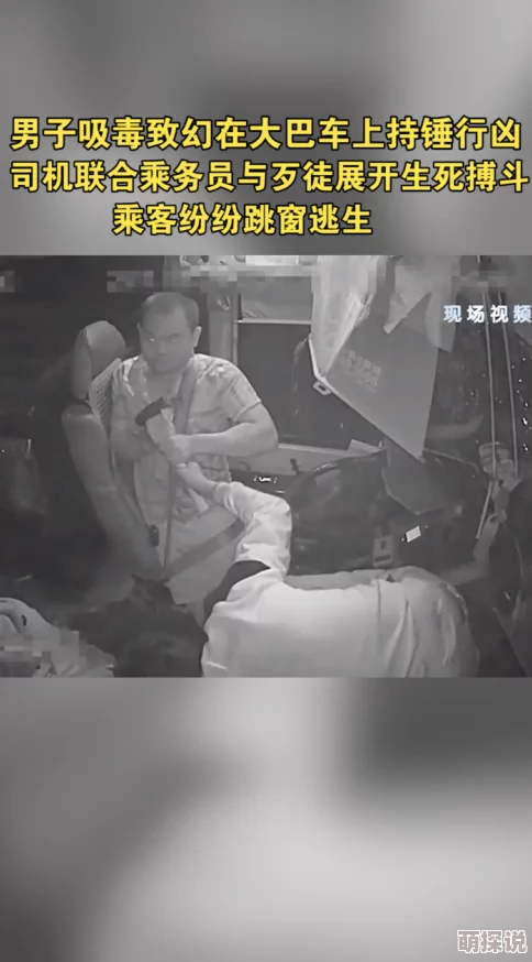 男人桶女人30分钟完整毛片此标题涉及成人内容，需谨慎观看