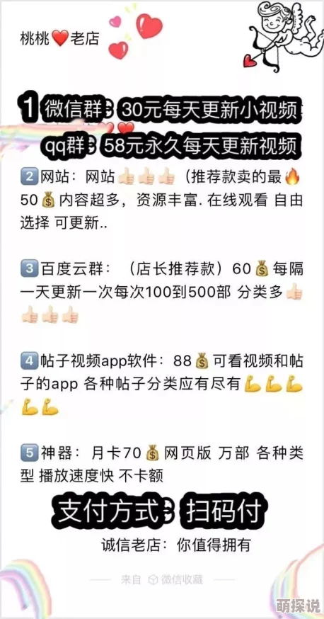 那里可以看黄色片此标题可能涉及不适当内容，请谨慎搜索并遵守法律法规