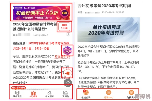 那里可以看黄色片此标题可能涉及不适当内容，请谨慎搜索并遵守法律法规