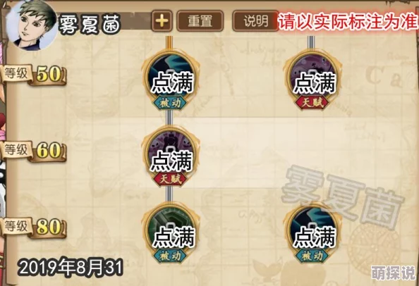 航海王燃烧意志：佩罗娜加点全攻略，详解惊吓穿越等技能推荐