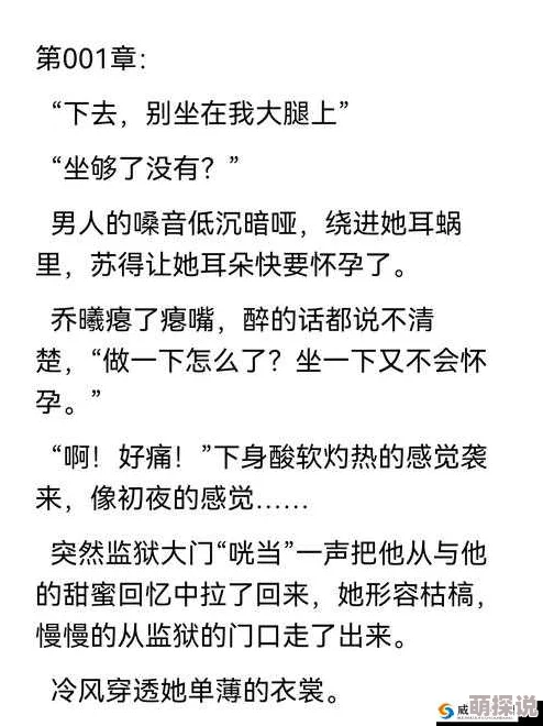 独占糙汉1.v1书香(袋熊布丁)并肩作战第二季 独占糙汉1.v1书香(袋熊布丁)并肩作战第二季