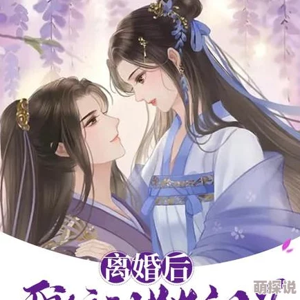 独占糙汉1.v1书香(袋熊布丁)并肩作战第二季 独占糙汉1.v1书香(袋熊布丁)并肩作战第二季