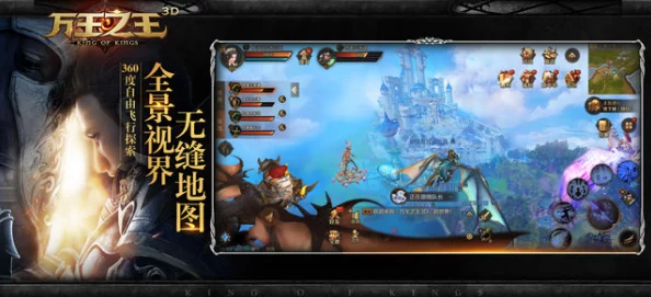 万王之王3D游戏攻略：黑暗贤者宝石选择策略，物理攻击属性成为可选亮点