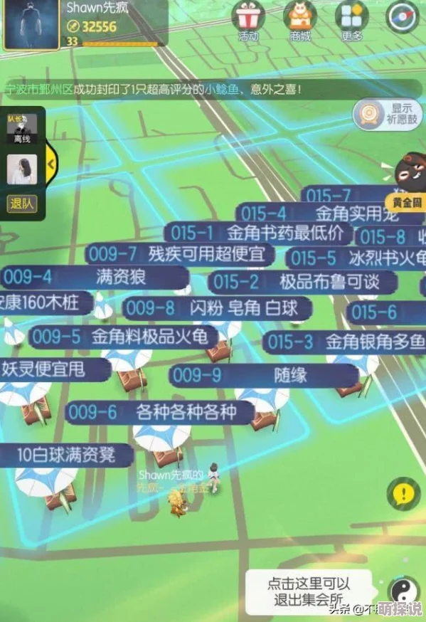 独家攻略：掌握这些技巧，一起来捉妖大幅提高抢摊位成功率秘籍