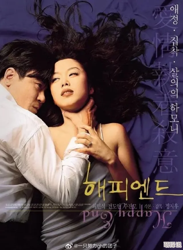 韩国三级中文字幕hd提供高清画质的韩国限制级电影，配有中文翻译字幕