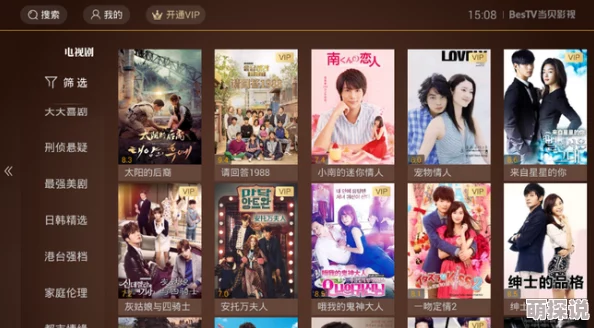 日韩综艺午夜在线播放视频网站提供最新最全的日韩娱乐节目免费观看