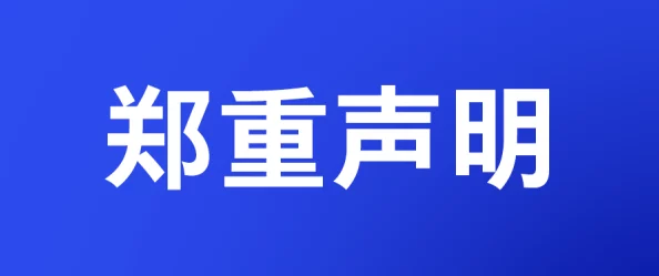 黄色免费网站在线播放通常指的是提供成人内容的网站,这些网站可能包含不适宜未成年人观看的视频或图片 黄色免费网站在线播放通常指的是提供成人内容的网站,这些网站可能包含不适宜未成年人观看的视频或图片