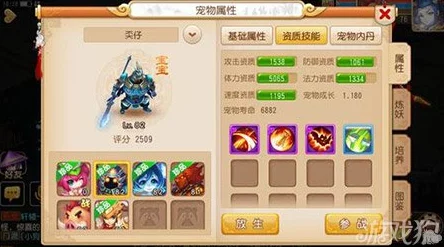 全面解析：欢乐西游新手攻略大全及资深玩家心得分享（上集精彩看点）