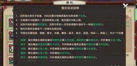 十二战纪英雄获取攻略：深入解析召唤商店功能与获得途径一览