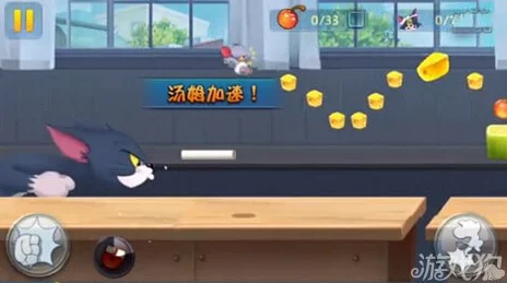 《猫和老鼠手游》地图揭秘：探索厨房、客厅与卧室中跳跳板的隐藏位置