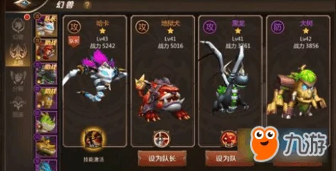 我叫MT4刺客阵容搭配攻略：顶尖刺客组合推荐，实战视频解析来袭！