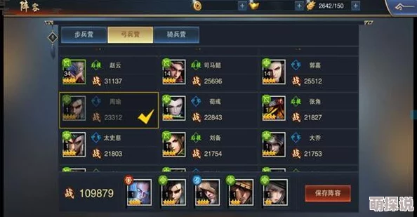 血染征袍，极致伤害！顶尖玩家分享无解阵容搭配攻略