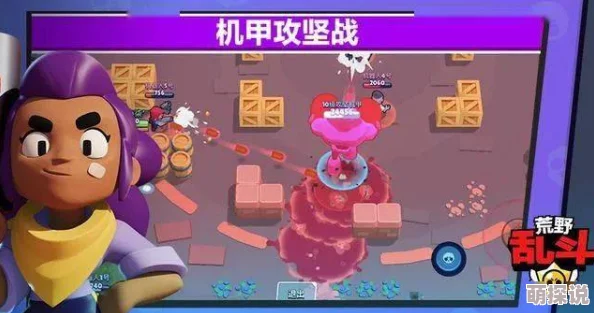 荒野乱斗游戏体验如何？网友热议：Supercell出品，再次证明必属精品！