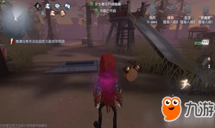 第五人格新地图月亮河公园攻略：揭秘无敌点位置与战术解析