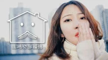 一二三四免费高清视频社区闪亮的张二狗(二狗别跑)