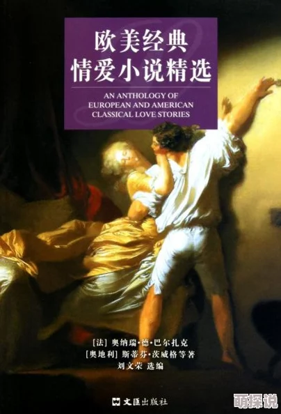 我和公的情欲小说不可思议但真实