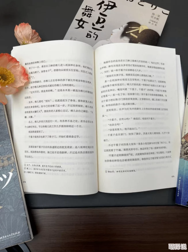 我和公的情欲小说不可思议但真实