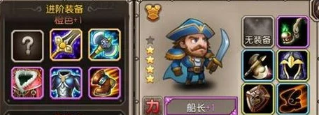 深度解析：刀塔传奇船长角色优缺点全面分析报告