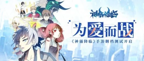 神俑降临三种PVP模式：真人竞技、普通匹配与3V3推塔有何不同？