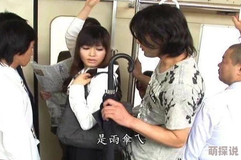日本电车痴汉免费视频如果重来一次