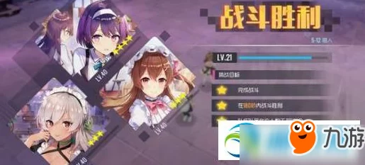 双生视界5-12关卡攻略：送信人BOSS高效打法技巧与策略一览