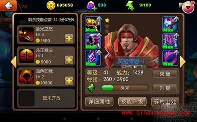 《我叫MT2》深度解析：莫格莱恩属性全攻略及英雄获取指南
