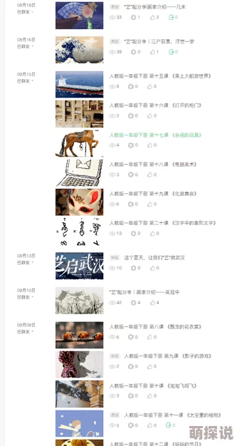 腐文肉h文所有明亮的地方