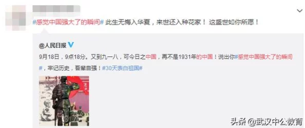 网友自拍一区展示普通人生活点滴分享快乐瞬间