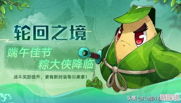 奥拉星手游可兰全面评测：技能深度分析，了解其强度与实用性