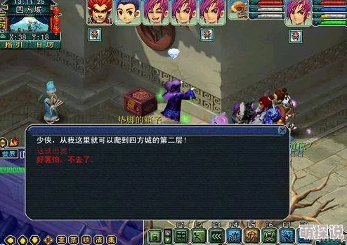 剑侠奇谭攻城战全面解析：活动进阶攻略与制胜策略大揭秘