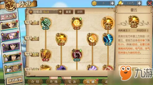 航海王燃烧意志深度解析：奈美三大流派战力实测与特色简析