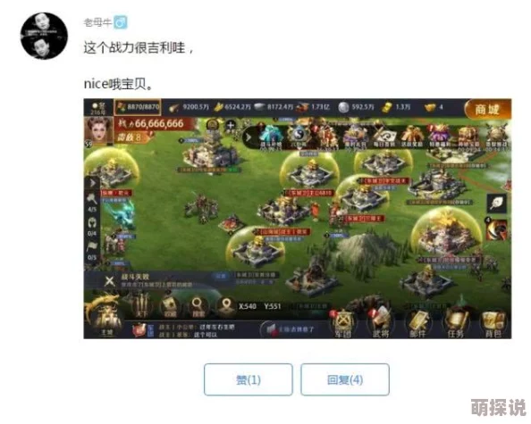 主公莫慌研究院深度解析：创新策略与历史文化融合新篇章介绍