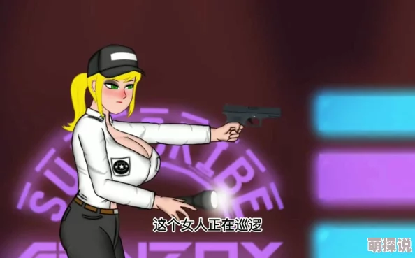 怪物的粗大h拔不出来好色女警