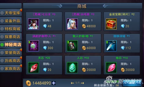 我的帝国攻略：揭秘最强装备选择，无需合成直接获取顶级红装秘籍
