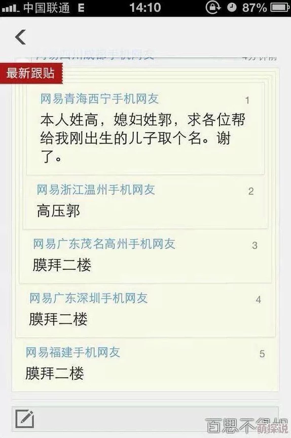 操逼逼片好吗因爱富有2
