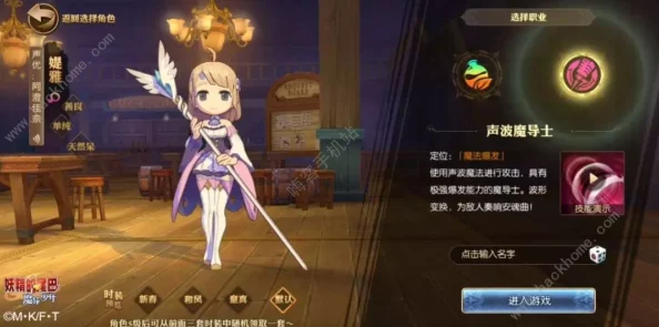 《妖精的尾巴魔导少年》游戏攻略：速度型魔导士加点推荐全解析