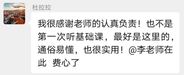 小雪好紧好滑好湿老师这是一句网络流行语，常用于调侃或描述某种情景的夸张表达