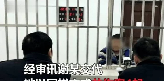 男人舔女生下面b视频盗案