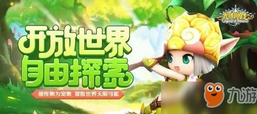 《光明勇士》深度解析：史诗雪人技能全揭秘，独特能力一网打尽！