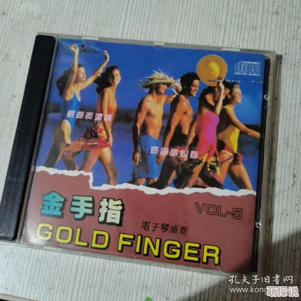 男女色啪网金手指国语版