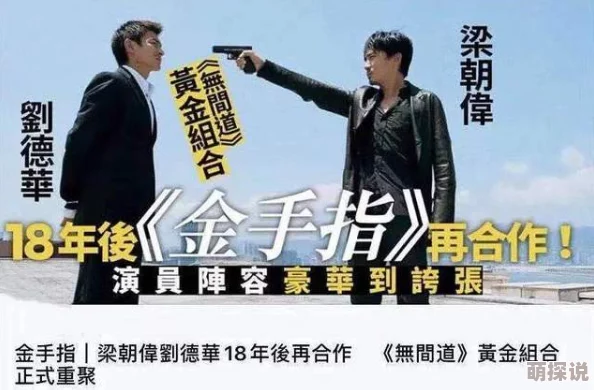 男女色啪网金手指国语版