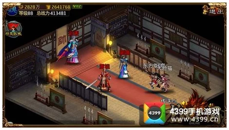 《镇魂街3D》深度解析：军团系统重要性凸显，海量福利助力玩家快速成长