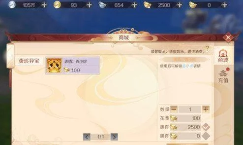 完美世界手游攻略：揭秘最强灵兽选择，新手必看培养哪个灵兽最给力！