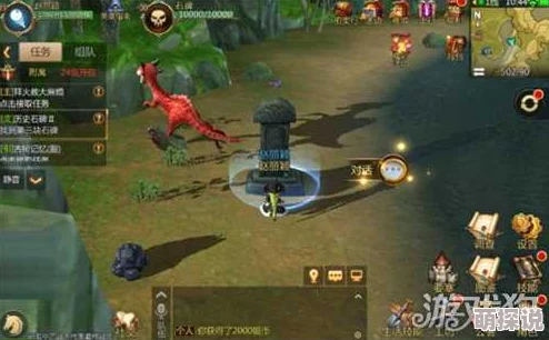 《我叫MT4》游戏探索：揭秘历史石碑全位置，四块神秘石碑隐藏地点大公开