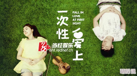 高清一级做a爱免费视一触即发