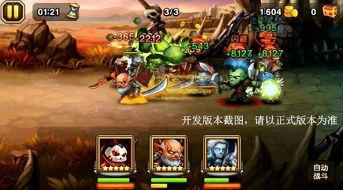 深度解析：刀塔传奇中剑圣觉醒后的全新属性与战斗影响分析