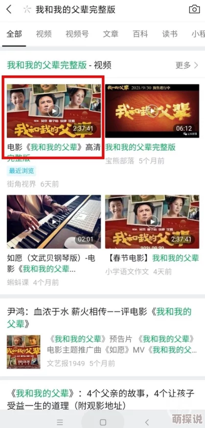 在线看污片指通过网络平台观看成人内容的视频或电影