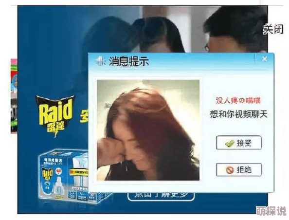 在线看污片指通过网络平台观看成人内容的视频或电影