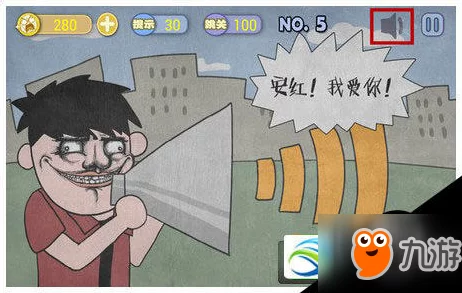 史上最贱暴走游戏2全攻略：第1-10关详细图文解析，助你轻松通关！