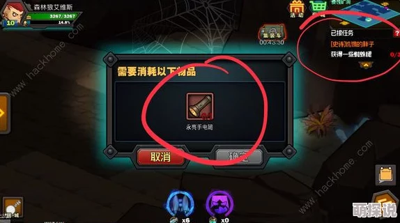 生存日记：深入解析护身符作用与高效获得方法一览指南